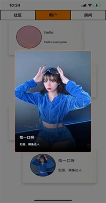 摸鱼社区.jpg