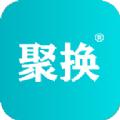 聚换优品软件最新版 