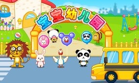 宝宝幼儿园  v1.02