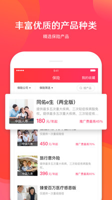 保阁 v1.5.0