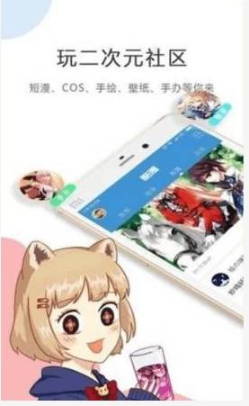 天马动漫 2020-08-05 08:58