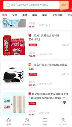 嗨返 .jpg 嗨返 .jpg