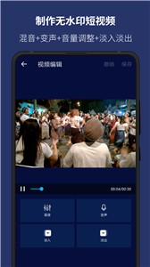 超级音乐编辑器  v 2.7.7