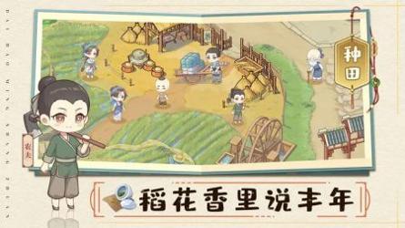 江南古城入梦来 v3.0.5