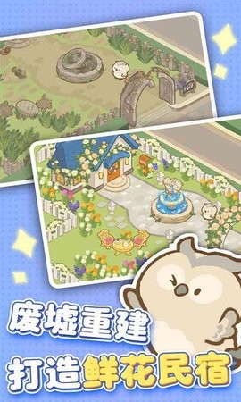 欢乐消消消正版  v2.0.44