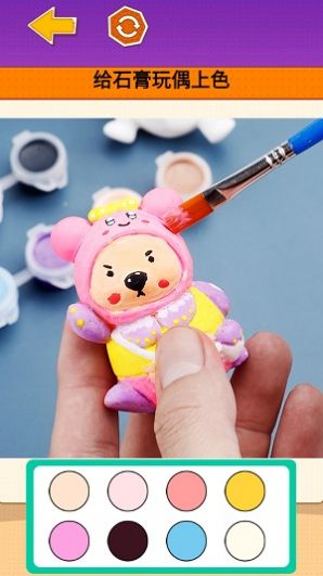 石膏娃娃DIY v1.0