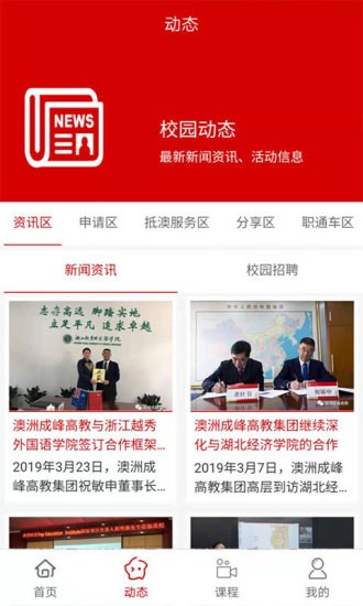 小t在线  v1.0.9