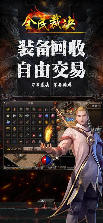 全民裁决  v1.6.3