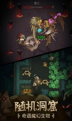 贪婪洞窟手游  v2.3.2