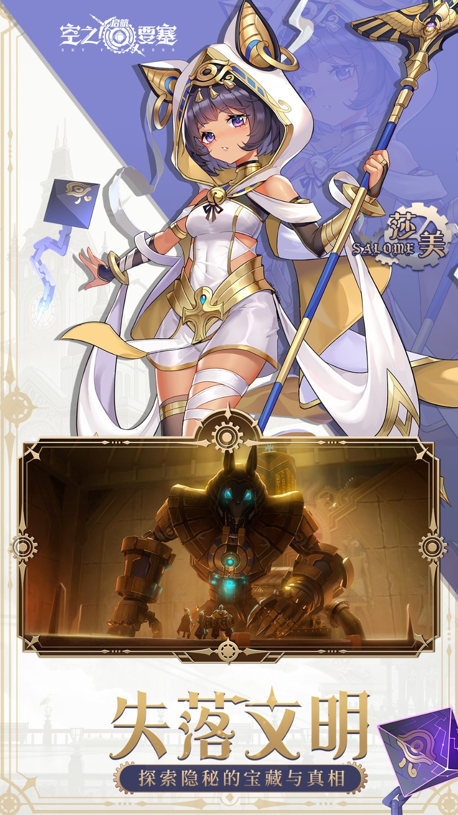 空之要塞启航 v0.9.35