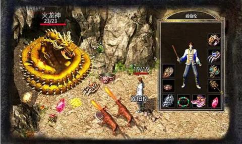 神器合击打金版  v1.0