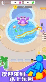 水上乐园大亨截图3
