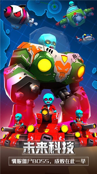 僵尸猎人模拟汉化版  v1.0