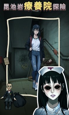 隐秘的档案 最新版本下载 v3.2.5