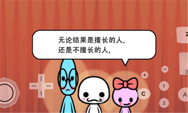 大家的节奏天国特别版汉化  v5.0-11318