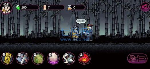 道士下山驱魔录