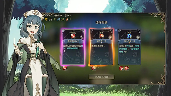 星咏之诗  v2.0.2