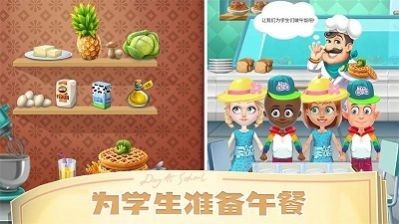 我是小小老师  v1.0