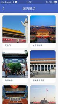 自由岛 v3.1.5