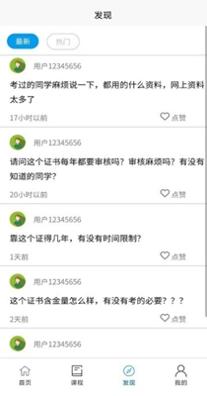 学习班.jpg 学习班.jpg