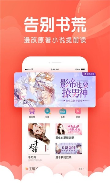 喵萌茶会动漫  v1.0