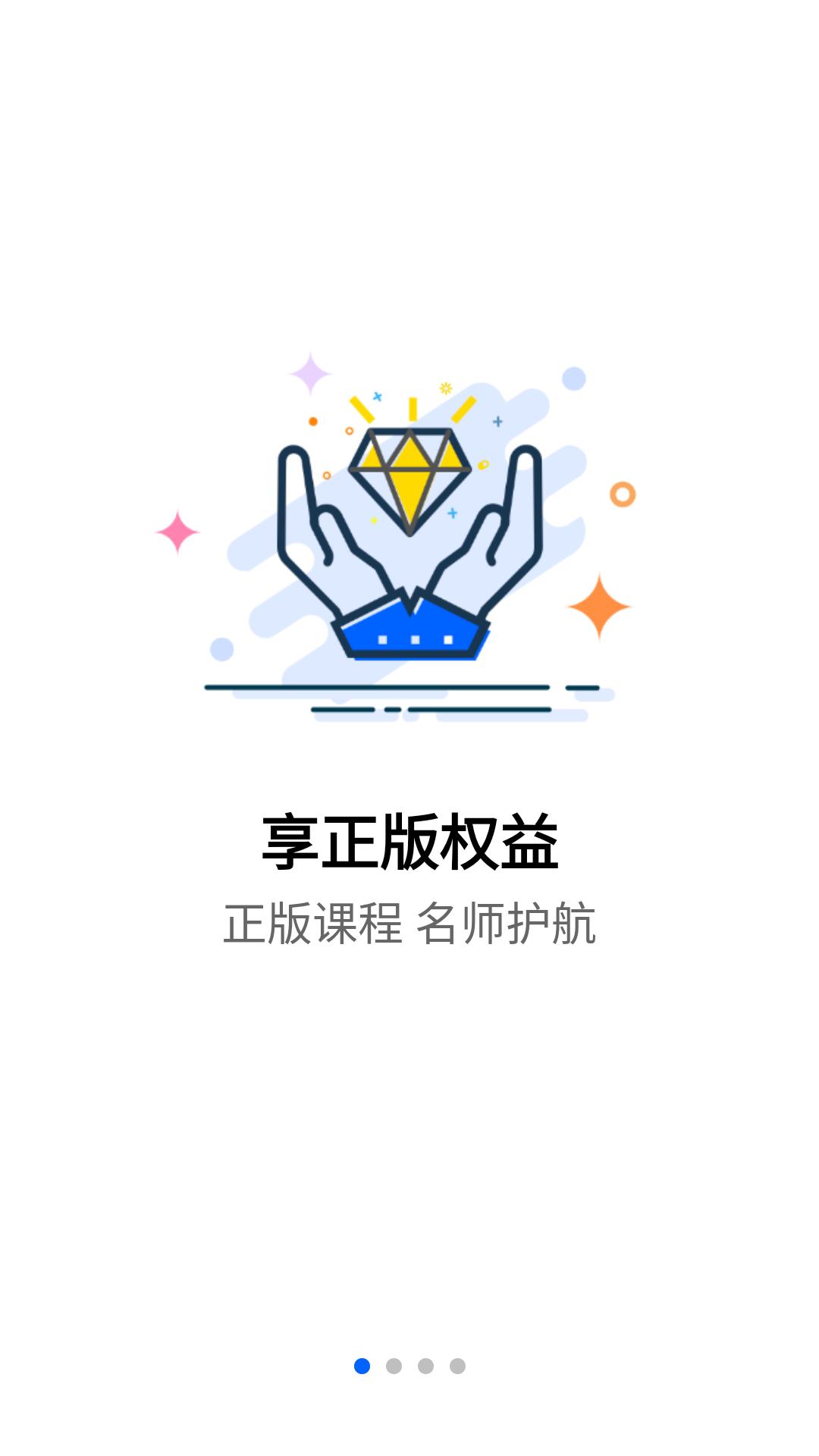 抢分 v2.0.5
