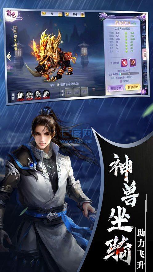 九州飞仙红包版 v1.0.0