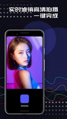 草莓编辑  v1.0.2