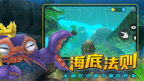 海底大猎杀正版  v1.0.7