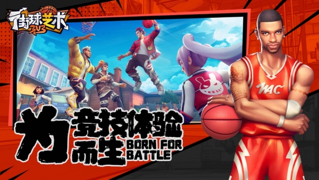 街球艺术ios版 v3.1.5