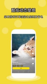 酷壁纸 v3.0.5