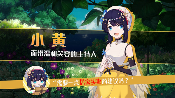 你已经猜到结局了吗2023最新版 v3.2.0