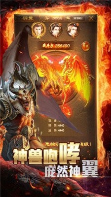 欢娱冰雪复古传奇 v4.0.0