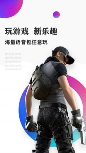 和平变声器 2020-06-15 15:05