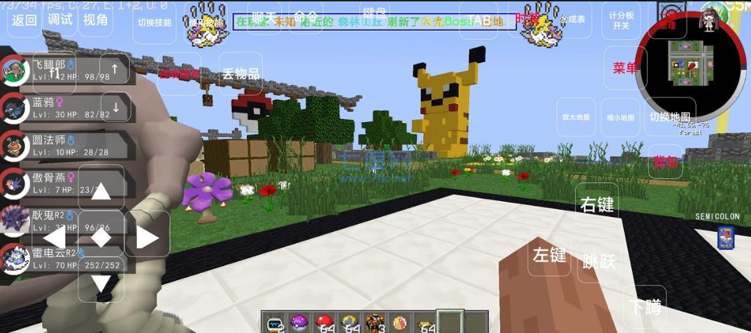 蝶梦宝可梦游戏 v1.4