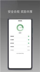 嗒个滴聚合司机  v1.12.0
