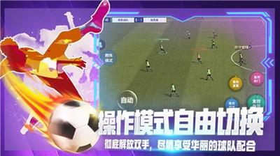 巅峰经理人  V 1.0