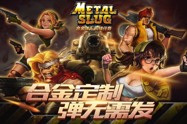 合金弹头：前线任务 v3.1.5