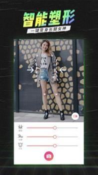 潮自拍 v3.0.5