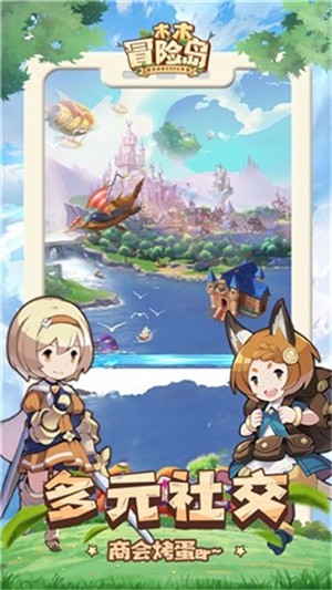 木木冒险岛  V 1.0