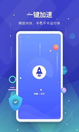 深度垃圾清理 v4.8.0316