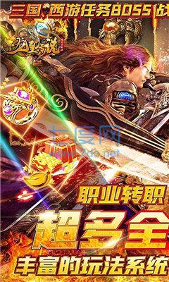 超变三职业龙皇传说 v3.0