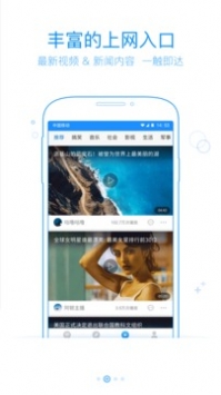 360免费WiFi v2.0.5