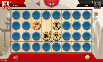 暗棋大战 v2.9.47