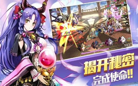 樱舞少女的圆舞曲  v0.14.4