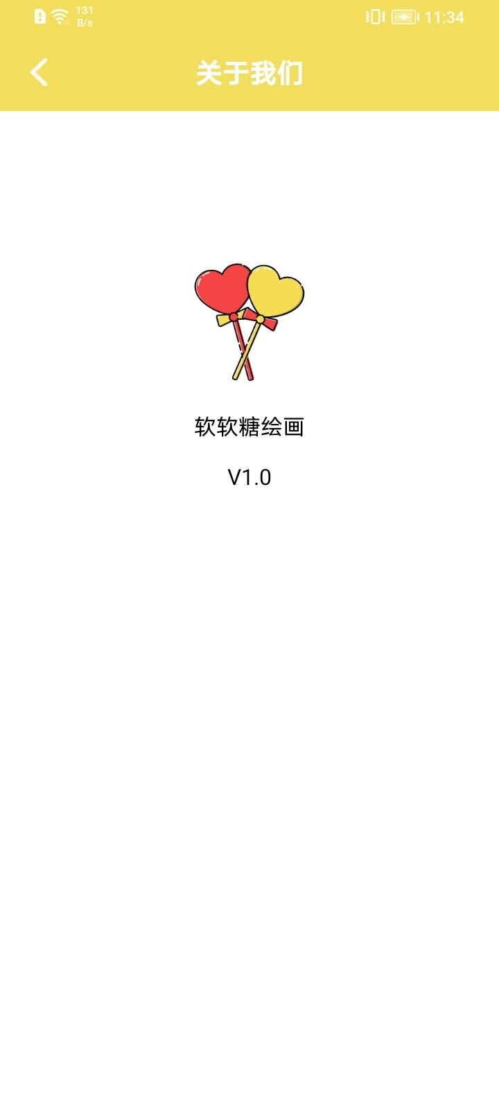 软软糖绘画  v1.0