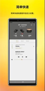 Sony Headphones Connect v2.0.5