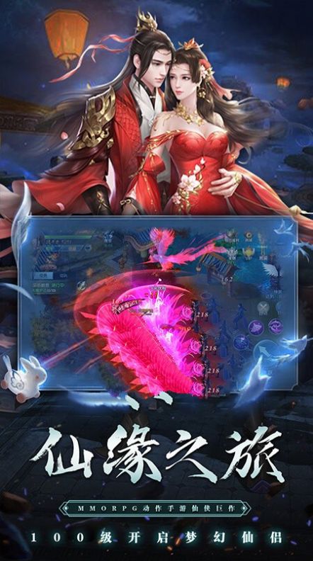 至尊超变3d手游官方最新版图片1