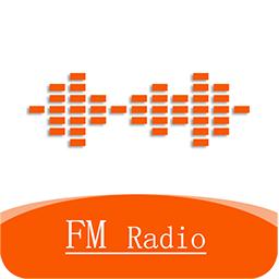 手机FM收音机