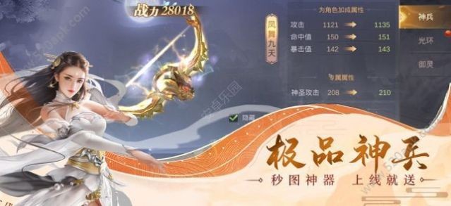 剑出如龙